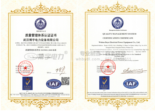 ISO9001|wϵJCC